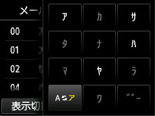 図:液晶ディスプレイ